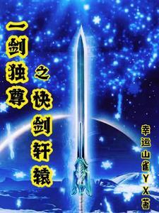 反派杀了白月光