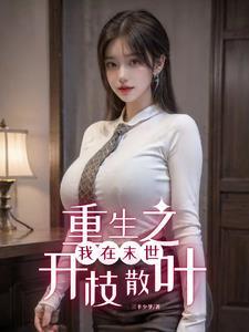 洗洗睡吧梦里啥都有