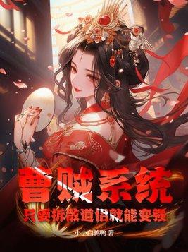 神医弃婿出狱陈寿离婚