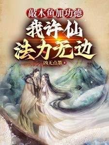 刘备增强