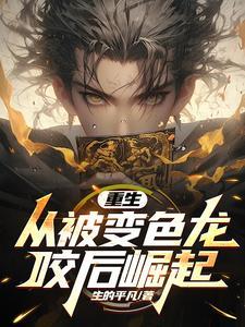 我能进入仙侠世界无错版