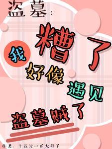 溺于深渊之下什么意思