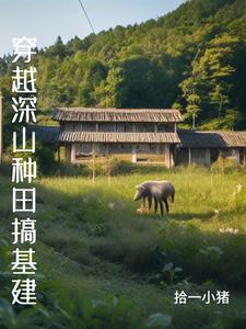 相亲相爱嘉宾