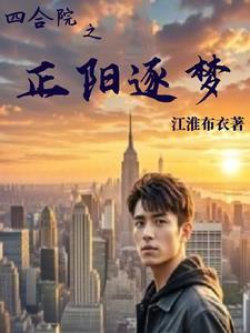 相爱相亲的一家