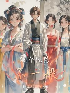轻吟浅唱