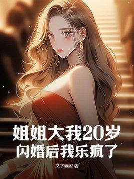 渣女撩汉系统npc全文免费阅读