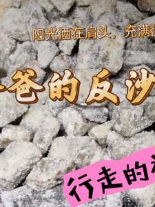 高山雪菊泡水喝有什么功效