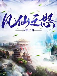 大龙挂了烂尾