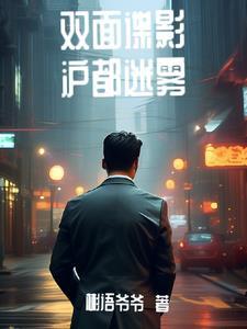 骗了康熙TXT笔趣阁