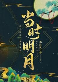 人在秦心在汉的是啥