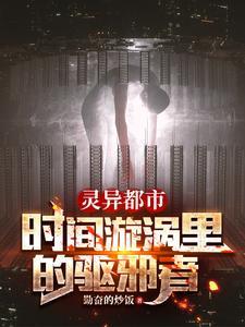 已成渭水河神爱看书吧