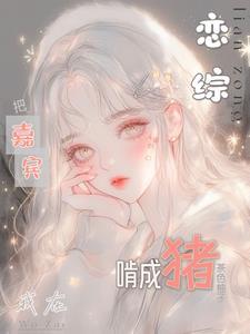 妙手小村医 十二雪月