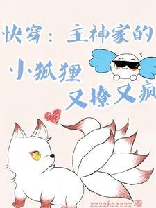 我成为地球最强美食主播的那些年作者血血