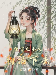 师尊太黏了怎么办