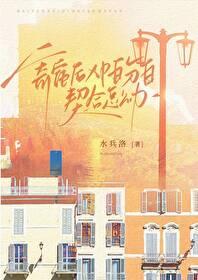 我曝光前世惊炸全网潇湘