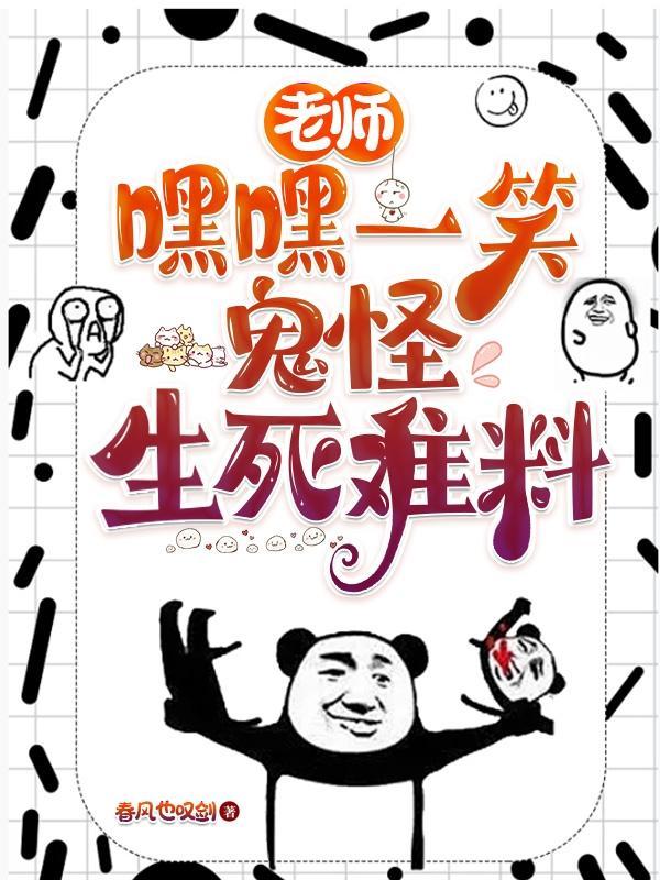 女尊世界的小狐妖