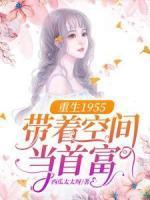 太子宠婢她谈了