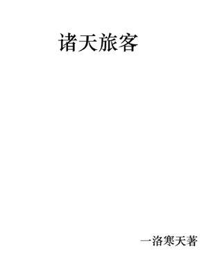 从呆毛王开始公开处刑 小