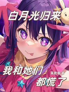 龙抬头英语
