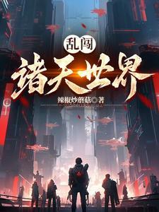 9.8分以上的玄幻