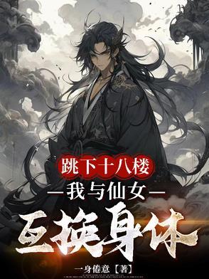 顾千帆人设