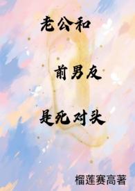 我出生那年百鬼夜行
