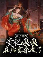 与女将军相关的