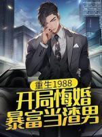 女将军穿越到古代的