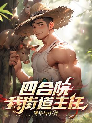 韩漫后宫掠夺计划笔趣阁最新章节内容