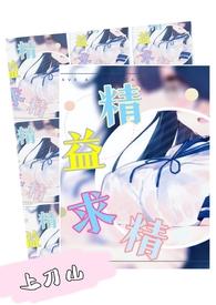 别浪费时间的名言句子