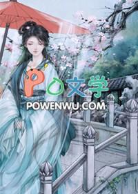 叶天 林