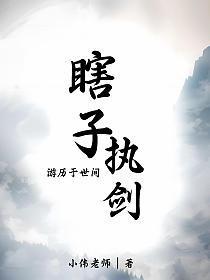 为师从不藏私境界划分