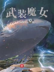 极品兵王在花都江枫笔趣阁