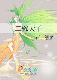 姐弟综艺的冤种对照组觉醒了 作者