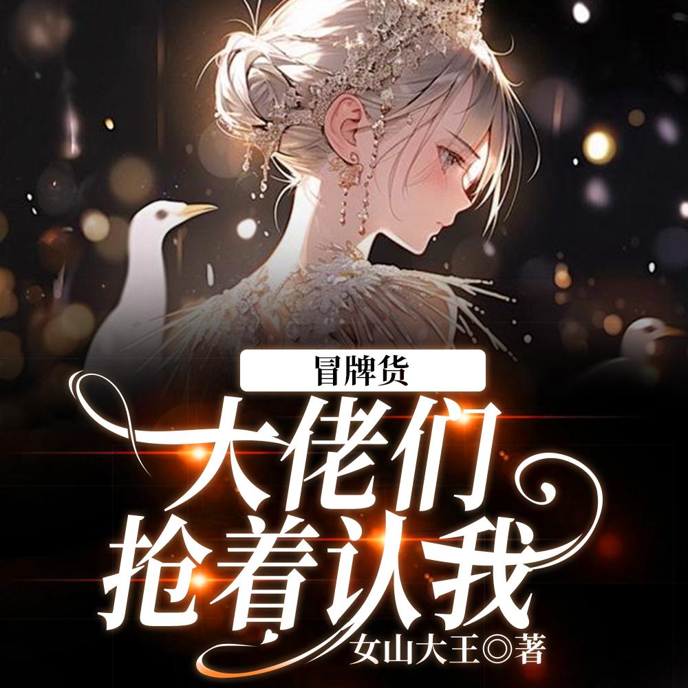 落日归挽不知江月全文免费