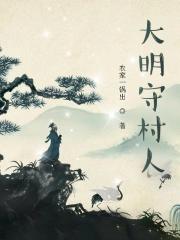 庶子为王百度百科