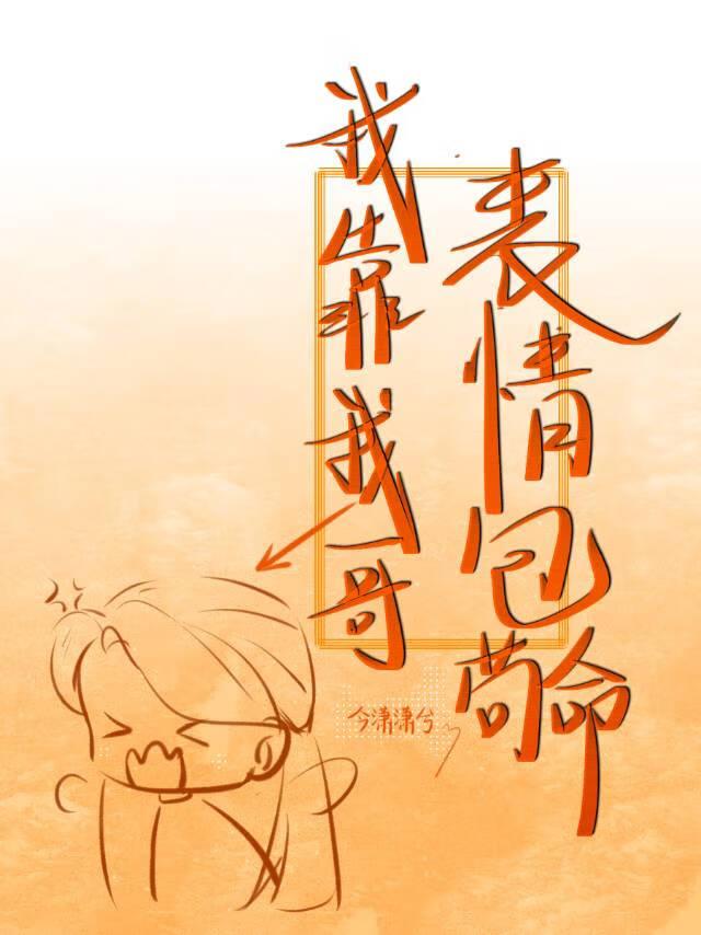 乖戾