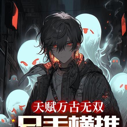 韶华错撩