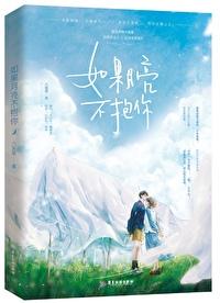 纨绔王爷父皇求我继承大统 第193章