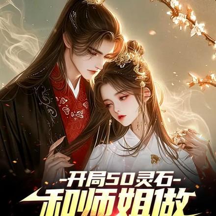红线古风