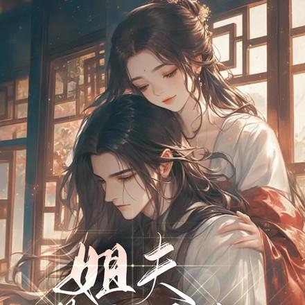 红线传