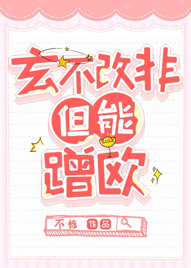 红线女?
