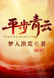 红尘负我心