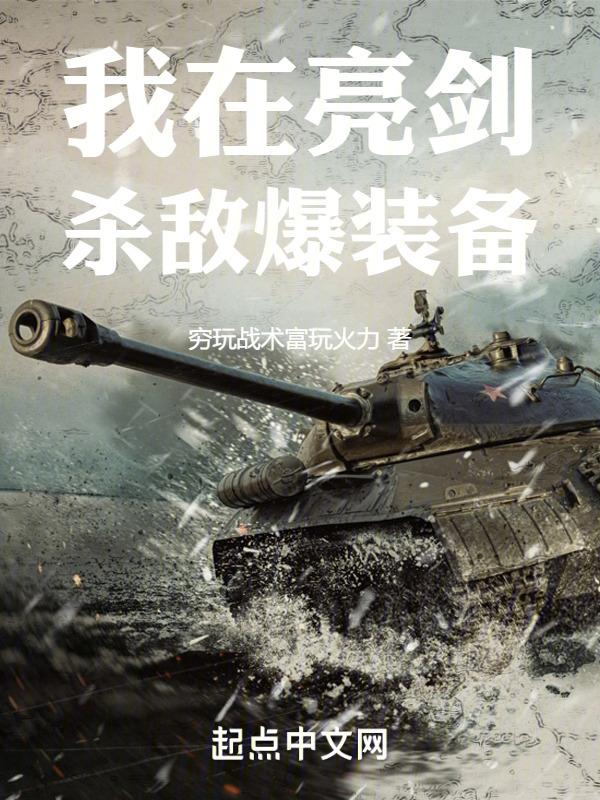 墨刀录主角叫啥