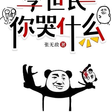 韶华错付空留遗恨