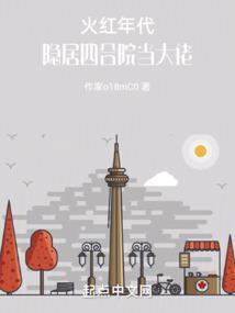 妖怪学园y～与n的遭遇第一