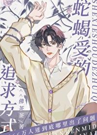 猫眼三姐妹打擂台
