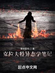 柯学验尸官听书