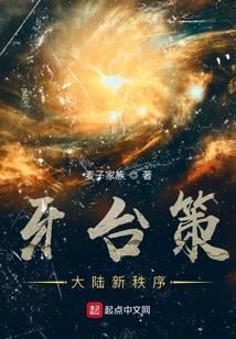 极品兵王在花都杨鹏