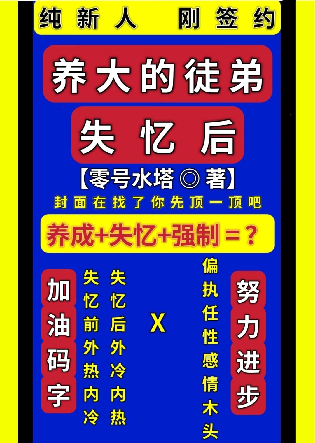 至高神百科